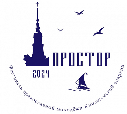 «Маша и медведи» споет на православном фестивале в Заволжском районе